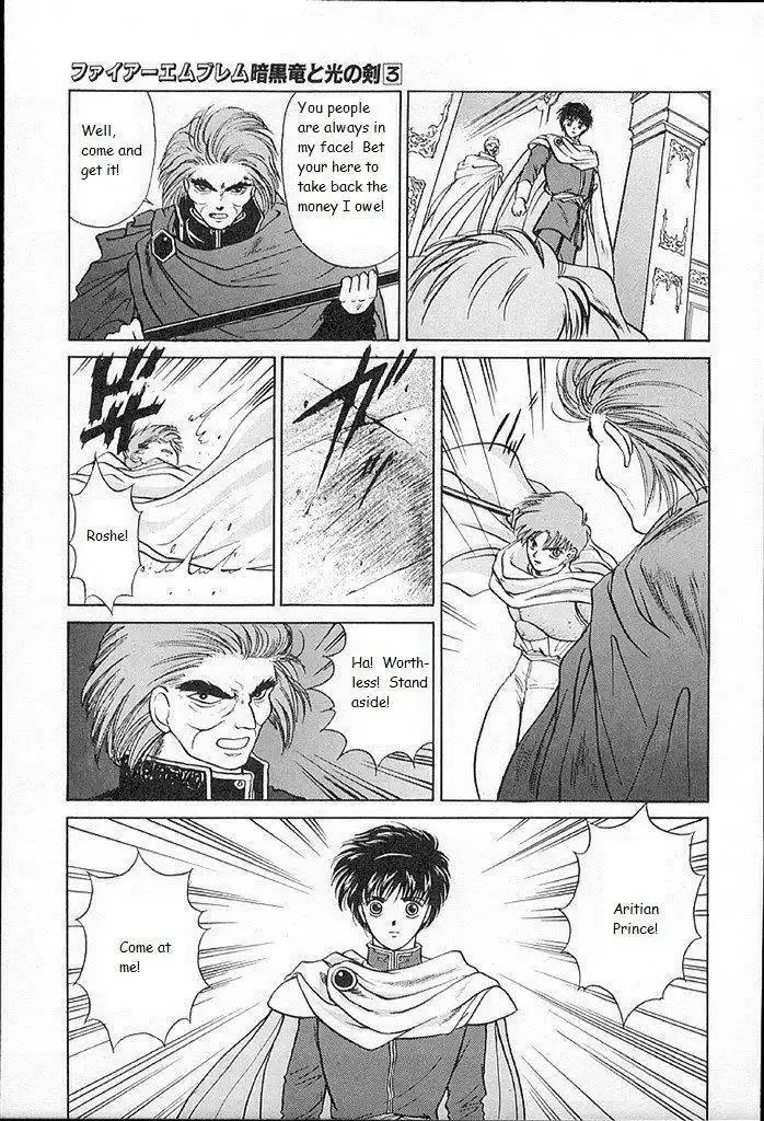 Fire Emblem: Ankokuryuu to Hikari no Ken Chapter 13 18